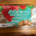フジパン ダブルホーン あまおう苺＆ホイップ 商品写真 4枚目