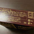 セリア・ロイル ハワイアンホースト マカデミアナッツ チョコレートアイス 商品写真 3枚目
