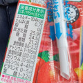 カゴメ 野菜生活100 あまおうミックス 商品写真 2枚目