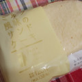 ヤマザキ ミルク風味のサンドケーキ 商品写真 5枚目