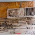 田代食品 厚揚げ 商品写真 2枚目