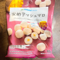 ファミリーマート FamilyMart collection 安納芋マシュマロ 商品写真 1枚目