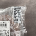 セブン-イレブン こんがり焼いたベーコンチーズおにぎり 商品写真 2枚目