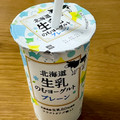 HOKUNYU 北海道生乳のむヨーグルト プレーン 商品写真 2枚目