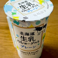 HOKUNYU 北海道生乳のむヨーグルト プレーン 商品写真 3枚目