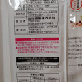 岩塚製菓 味しらべ コーンポタージュ味 商品写真 2枚目