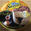 明治 エッセル スーパーカップSweet’s アフォガート 商品写真 5枚目