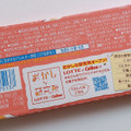 ロッテ クランキー 胸キュン あの子のはちみつレモン 商品写真 1枚目