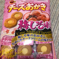 ブルボン ミニチーズおかき 梅しそ味 商品写真 4枚目