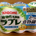 カゴメ 植物性乳酸菌 ラブレ たっぷり食物繊維 商品写真 2枚目