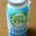 カゴメ 植物性乳酸菌 ラブレ たっぷり食物繊維 商品写真 1枚目