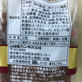 ヤマザキ チョコゴールド 商品写真 1枚目