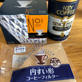 キーコーヒー SINCE1920 BLEND No.100 商品写真 1枚目