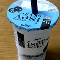 日本ルナ Isey SKYR ドリンクタイプ 商品写真 5枚目