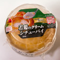 伊藤ハム キッチンデリ 若鶏のクリームシチューパイ 商品写真 3枚目
