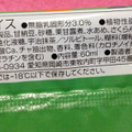 栄屋乳業 Hanakoとコラボした抹茶みつまめアイスバー 商品写真 1枚目