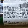 セブン-イレブン 海老たっぷり サラダ恵方巻 商品写真 3枚目