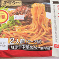 マルちゃん まぜら～ 旨辛汁なし担担麺 商品写真 1枚目