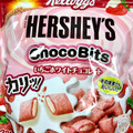 HERSHEY’S チョコビッツ いちごホワイトチョコレート 商品写真 3枚目