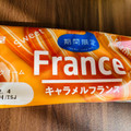 神戸屋 キャラメルフランス 商品写真 1枚目