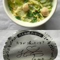サンヨー食品 サッポロ一番 和ラー 博多 鶏の水炊き風 商品写真 2枚目