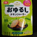 亀田製菓 大豆でつくったおゆるしチキンジャーキー 商品写真 4枚目