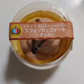 札幌パリ シフォンカップケーキ チョコ 商品写真 1枚目