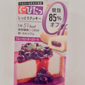ナリスアップ ぐーぴたっ しっとりクッキー ブルーベリーチーズケーキ 商品写真 3枚目