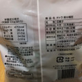 小林製菓 北海道産大豆節分福豆 商品写真 3枚目