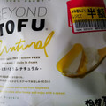 相模屋 BEYOND TOFU ナチュラル 商品写真 5枚目