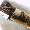 ローソン Uchi Cafe’ ×GODIVA エクレールショコラエトワール 商品写真 1枚目