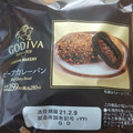 ローソン GODIVA ビーフカレーパン 商品写真 3枚目