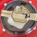 ロピア テオブロマ監修 チーズ香るショコラスフレ 商品写真 3枚目