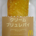 マクドナルド クリームブリュレパイ 商品写真 3枚目