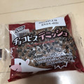 オイシス チョコビスデニッシュ 商品写真 2枚目