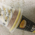 ローソン Uchi Cafe’ パブロチーズタルトワッフルコーン 商品写真 3枚目