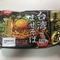 日清食品チルド まぜ麺の達人 台湾まぜそば 商品写真 4枚目