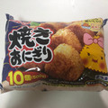 ニッスイ 焼おにぎり 商品写真 5枚目