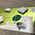 ブルボン 粉雪ショコラ 濃抹茶 商品写真 1枚目