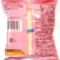 ヤマザキ ランチパック ランチパック ハートチョコレート ピーナッツ 商品写真 5枚目