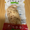 ファミリーマート お母さん食堂 グリルチキン 焦がしねぎ塩味 商品写真 4枚目