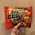 マルハニチロ 石焼風ビビンバ炒飯 商品写真 2枚目