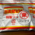 日清食品チルド 日清焼そば 商品写真 1枚目
