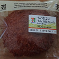 セブン-イレブン やみつきになる！スパイス香るカレーパン 商品写真 2枚目