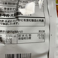 カルビー ポテトチップス 仙台牛の炙り焼き味 商品写真 3枚目