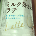 UCC BEANS＆ROASTERS ミルク好きのラテ HOT 商品写真 1枚目