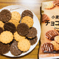 セブン＆アイ セブンプレミアム チョコビスケット 商品写真 2枚目