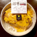 ローソン まちかど厨房 とろーりたまごの三元豚厚切りロースカツ丼 商品写真 1枚目