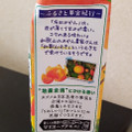 カゴメ 野菜生活100 有田みかんミックス 商品写真 5枚目