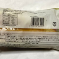 ヤマザキ Wチョココロネ 商品写真 4枚目